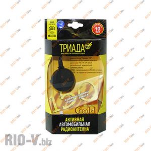 Антенна активная Triada 150 Gold - 150_Gold