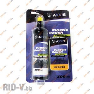 Поліроль пластика Axxis 300 мл молоко з губкою - VSB-087