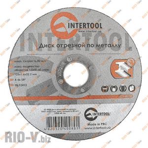 Круг відрізний по металу 125 * 1,6 * 22,2 мм Intertool - СТ-4008