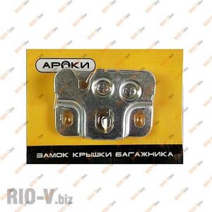 Замок кришки багажника 2105, 2107 (механізм) арок - 2105-5606010-00