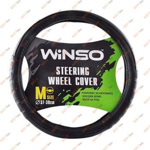 Обшивка на кермо "M" Winso 140120 чорна біла основа (перфорована) - 140120