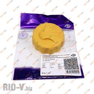 Кришка розширювального бачка Ланос AT - AT2510-200CR