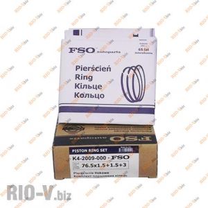 Кільця поршневі Ланос 1.5 76,5 FSO - K4-2009-000-FSO