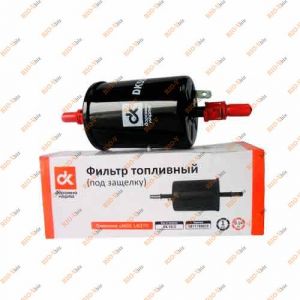 Фильтр топливный 2110, 2190, Ланос защелка ДК - DK512