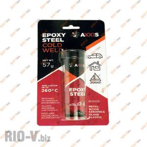 Зварювання холодне Axxis 57 гр - VSB-015