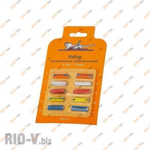 Запобіжники стар.обр. (К-т) Аірлайн 10шт - AFU-V-01