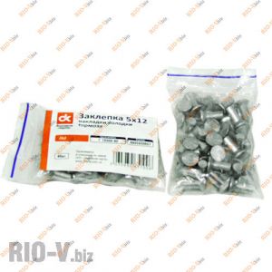 Заклепка Ø 5х12 торм колодок Газель (уп 40 шт) ДК - Г10300-80