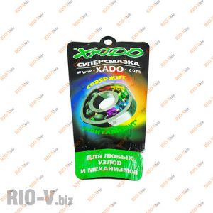 Мастило літієва Хадо (з ефектом ревіталізації) 7 гр - XA30005