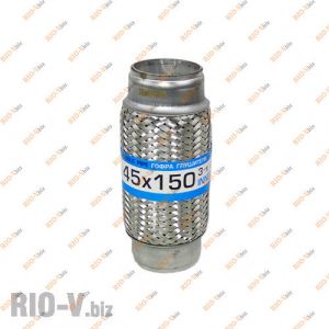 Гофра 45/150 3-х шарова Extra - 45/150