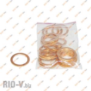 Шайба мідна 20 мм (в упак. 20 шт) Харків - Mednaya-20