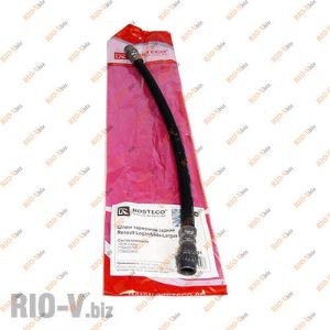 Шланг гальмівний Логан, Ларгус задній Rosteco - Art20291