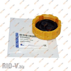 Кришка розширювального бачка Ланос KAP - 94539597