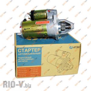 Стартер 2110 Атек редукторний - 2110-3708010-00
