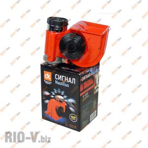 Сигнал Nautilus великий червоний 12V ДК - SL-1021R