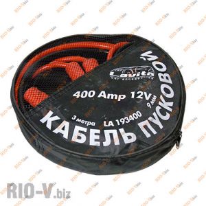 Провід прикурювання акумулятора 400 А 3 м (кабель пусковий) Lavita - LA193400