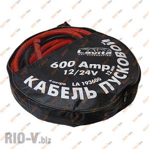 Провід прикурювання акумулятора 600 А 4 м (кабель пусковий) Lavita - LA193600