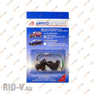 Датчик Холл 2101 Калуга - А473.407529001УИ