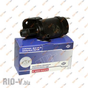 Мотор омивача 2108, Таврія внесений AT - AT8009-008WW