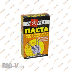 Паста для притирання клапанів Ефект 2-компонентна Росія - effekt-2