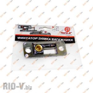 Планка замка багажника 2108 (фіксатор) хром Лого-Д - 2108-6306120