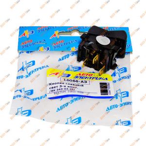 Кнопка габаритів 2103, 2106 3 контакту Авто-Електрика - 16066-АЭ