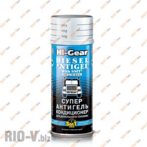 HG 3421 суперантигель для дизтоплива 0,444 с SMT2 - HG3421