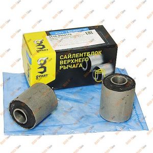 Сайлентблок 3110 верх важеля під кульову опору ГАЗ - 3110-2904172