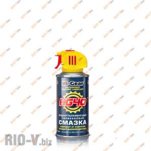 Cиликоновая смазка HG5502 Hi-Gear) - HG5502