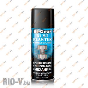 Преобразователь ржавчины  0,312л Hi-Gear - HG5510