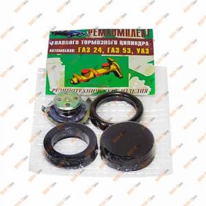 Ремкомплект головного гальмівного 2401, ГАЗ-53, УАЗ - 24-3505036