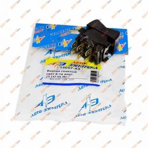 Кнопка габаритів 2105, 2107 6 Контата Авто-Електрика - 16067-АЭ