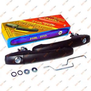 Ручка двері 2108 євро (к-т 2 шт) Рись - 2108-6100040