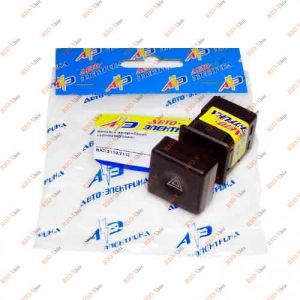 Кнопка аварійної зупинки 2110 Авто-Електрика - 16055-АЭ