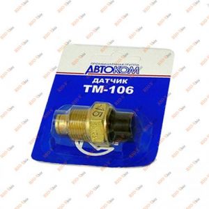 Датчик температури ТМ 106-10 ГАЗ Калуга - ТМ106-10