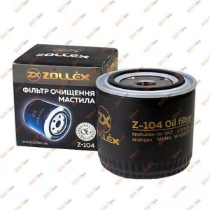 Фільтр масляний 2101 Zollex - Z-104