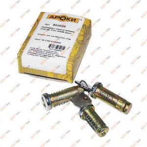 Личинки замков 2102, 2104, 2121 (к-т 3 шт) Ароки - 2102-6100045