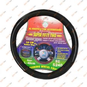 Обшивка на кермо кожзам L 40 см AL Khateeb SE 5240 чорна - SE5240