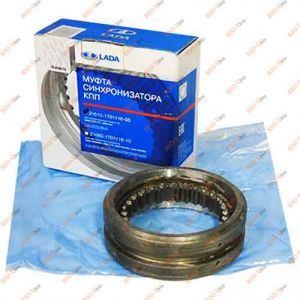 Муфта синхрона 2101 1-4 передачи ВАЗ - 21010170111600