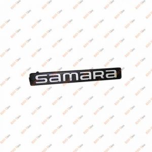 Значок кришки багажника Samara Сизраньь - 2108-8212204