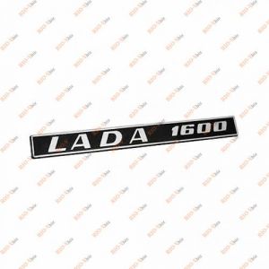 Значок кришки багажника Lada 1600 - 2106-8212204