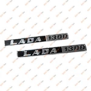 Значок кришки багажника Lada 1300 - 2106-8212204-20