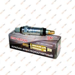 Электроклапан 21083 тонкий Гранд Ри АЛ - 2110-1107420