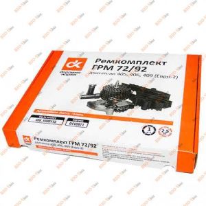 Комплект ГРМ 406 дв 405,406,409 (рычаги,звезд, цепи) ДК - 406.1000115