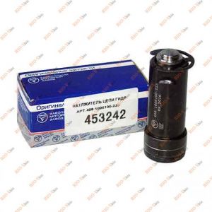 Гидронатяжитель 406 дв ЗМЗ - 406.1006100-223