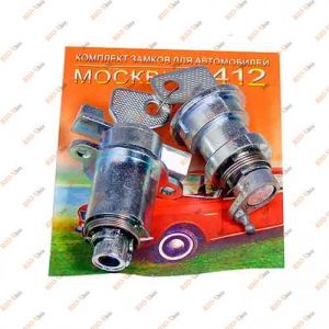 Замок багажника 412 в зборі Україна - 412-6100040