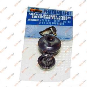 Ремкомплект рабочего сцепления 412, 2140 РТИ - 408-1602517