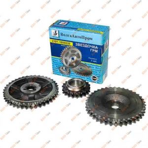 Зірка ГРМ 2101 (К-т 3 шт) ВолгаАвтоПром - 2101-1006020