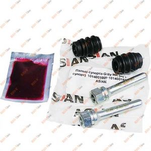 Направляющая суппорта Джили МК стандарт (к-т 2 шт) Asian - 1014001809