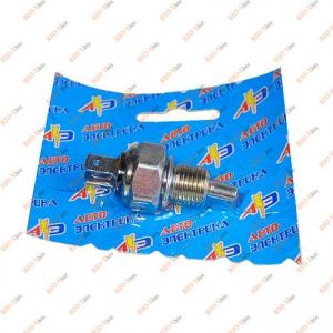 Датчик заднего хода 2101 4-ех ступ (жабка) Авто-Электрика - 9328-АЭ