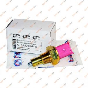 Логан задній датчик (2 контакти) OTP - 8200209496